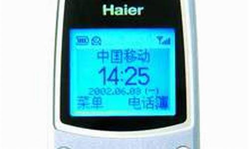 海尔手机h u67t_海尔手机广告摩能国际